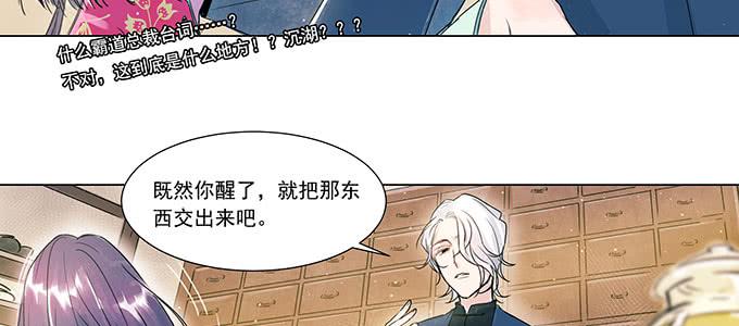 穿越了，还回不去了44