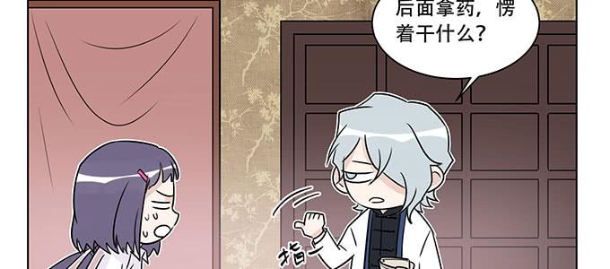 身不由己59