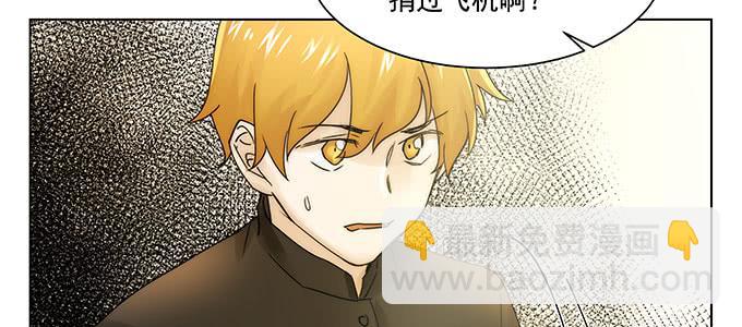 居然逃了？！37