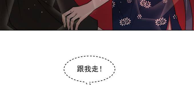 居然逃了？！72