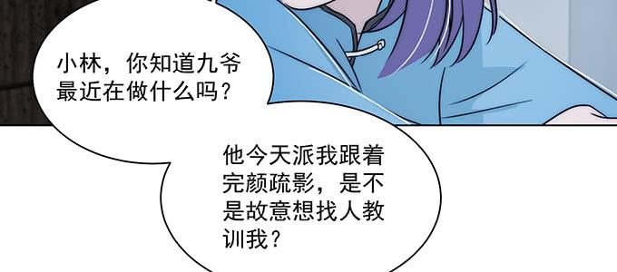 危险人物90