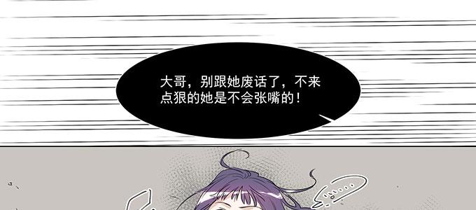 救你有什么用21