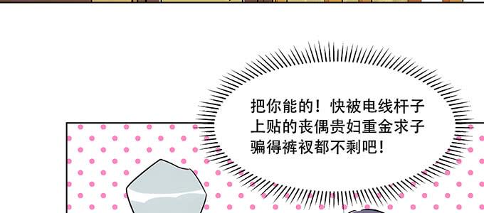 身不由己67