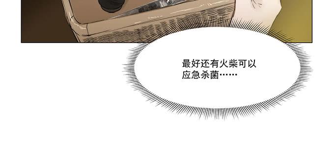 我会下手快点51