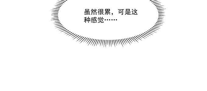 身不由己72