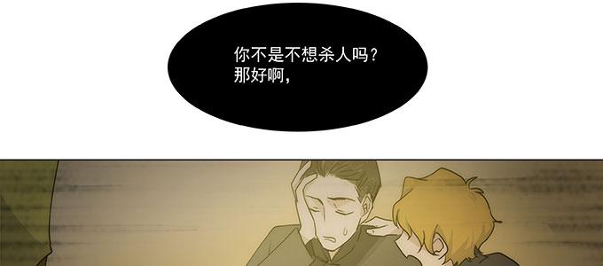 尽情地逃吧71