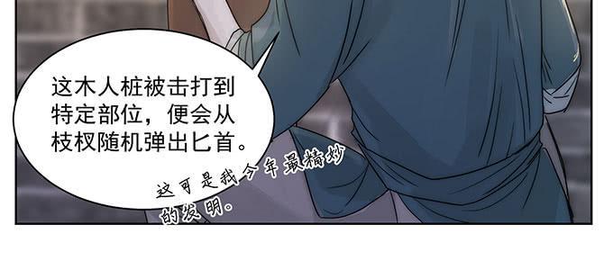 是因为我吗？39