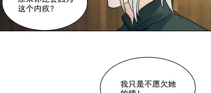 是因为我吗？74