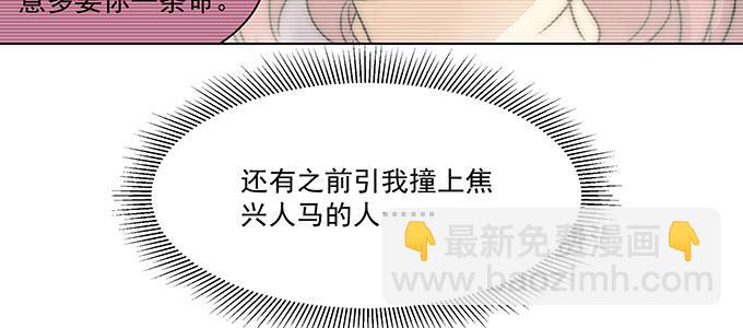 危险人物81
