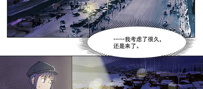 救你有什么用5