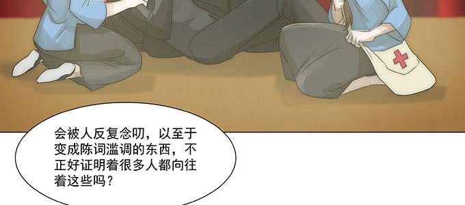尽情地逃吧28
