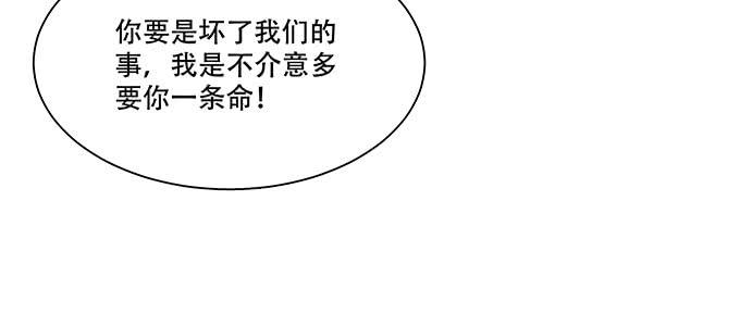 危险人物68