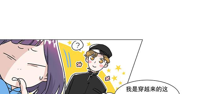 穿越了，还回不去了93