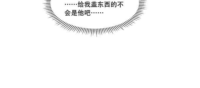 身不由己51