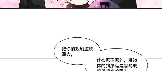 我会下手快点67