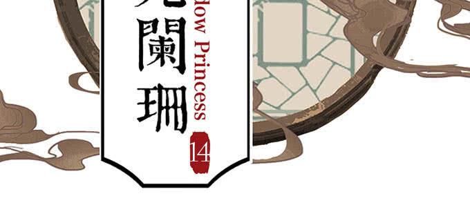 居然逃了？！2