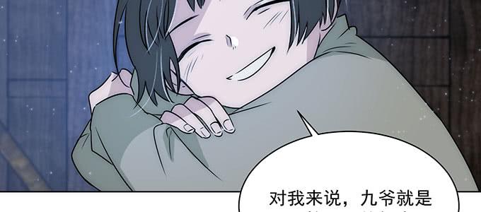 危险人物102
