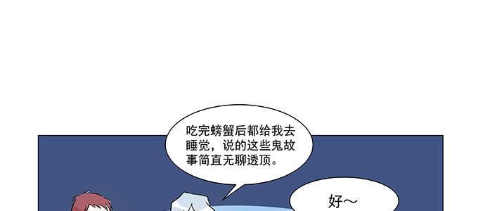 万圣节番外28
