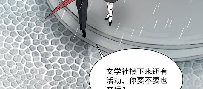 原来是你？！29
