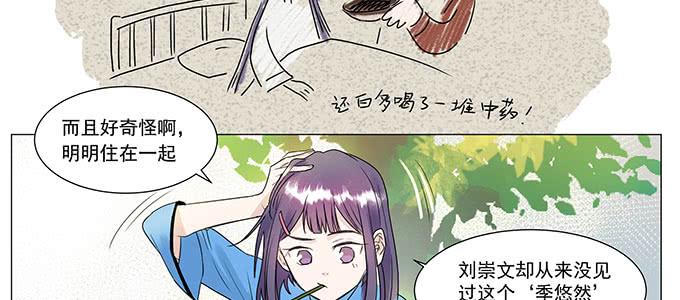 穿越了，还回不去了126