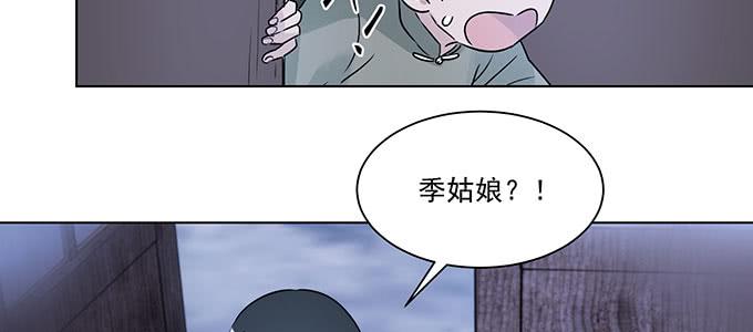 危险人物73