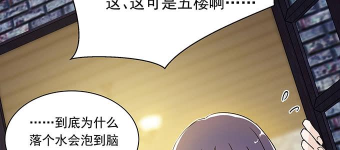 原来是你？！91