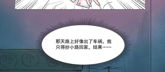穿越了，还回不去了27