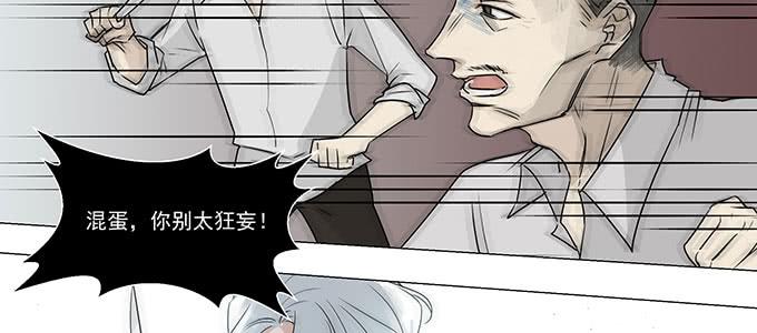救你有什么用57