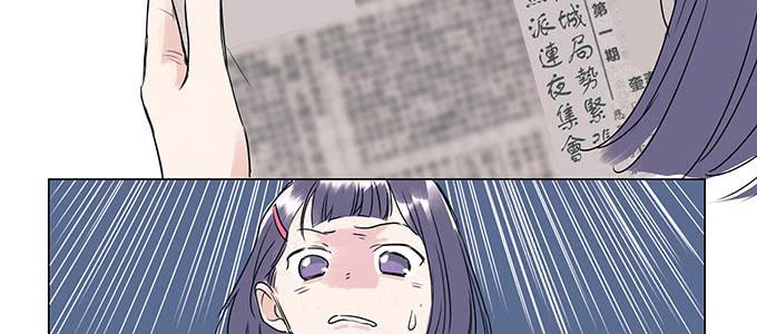 穿越了，还回不去了74