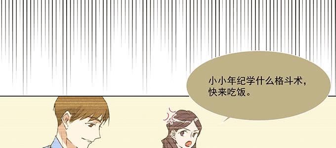 救你有什么用30