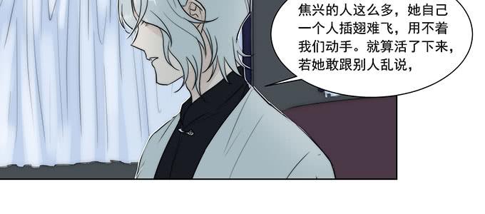 只能靠自己了62