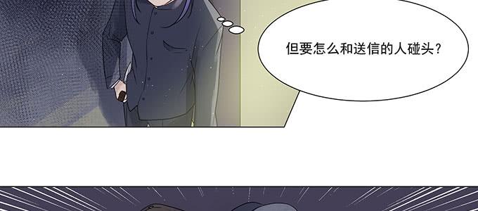 救你有什么用7