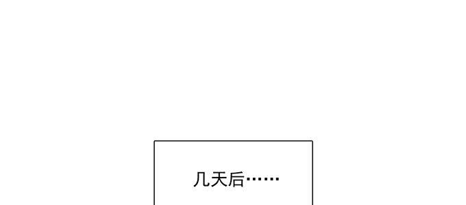 穿越了，还回不去了76