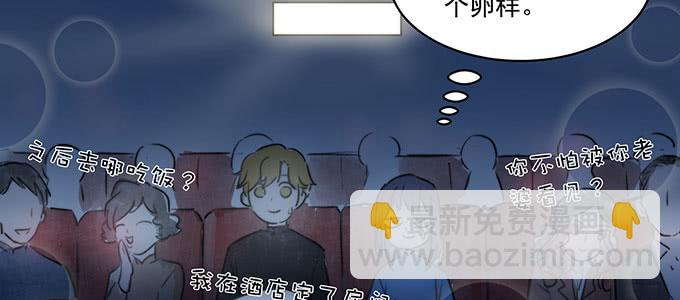 不是人过的日子54