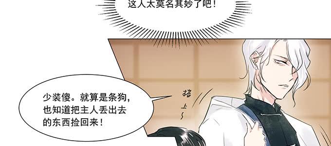 穿越了，还回不去了47