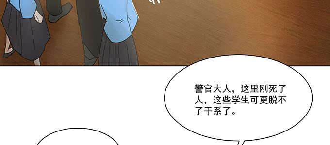 居然逃了？！23