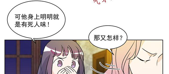 危险人物53