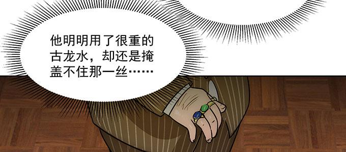 危险人物37