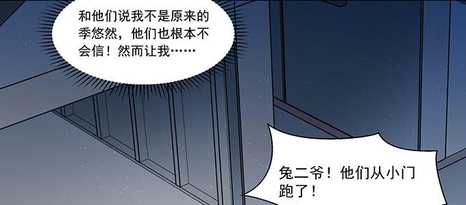 只能靠自己了38