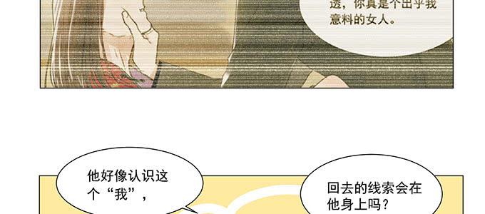 穿越了，还回不去了128