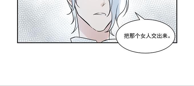 救你有什么用54