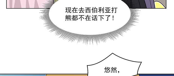 原来是你？！15