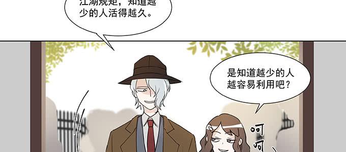 那个少年值得注意29