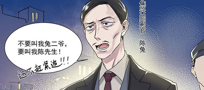 只能靠自己了41