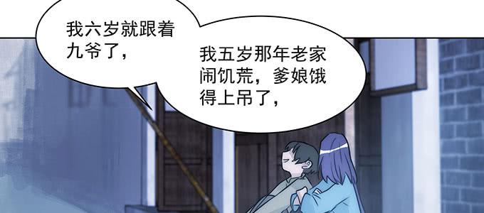 危险人物95
