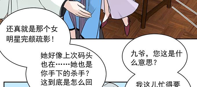 原来是你？！78