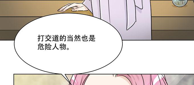 危险人物59