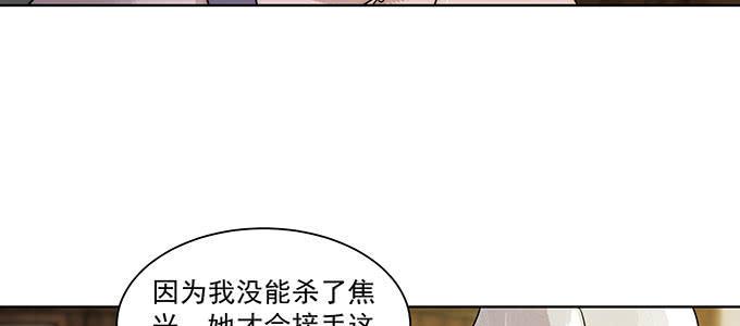 是因为我吗？66