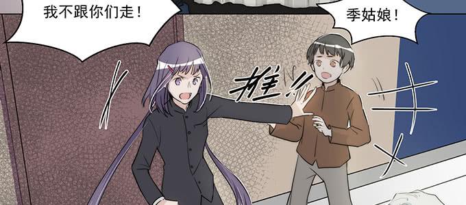 只能靠自己了34