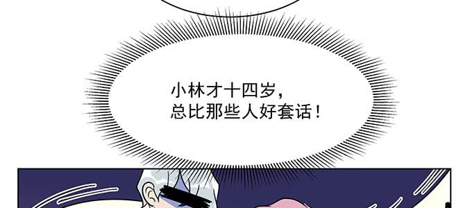 危险人物91